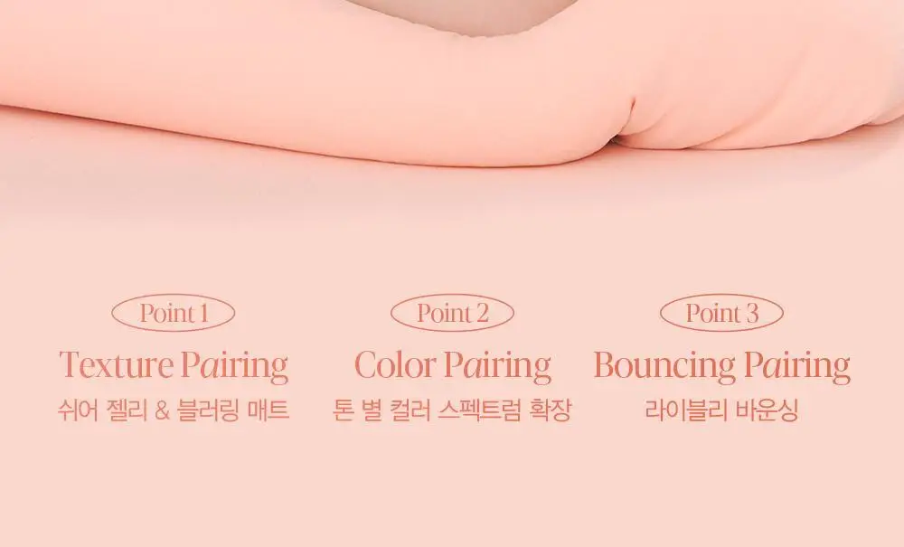 [2가지 텍스처/멀티블러셔] 에스쁘아 톤페어링 치크 9.6g 2호 피치피즈 상세페이지 9